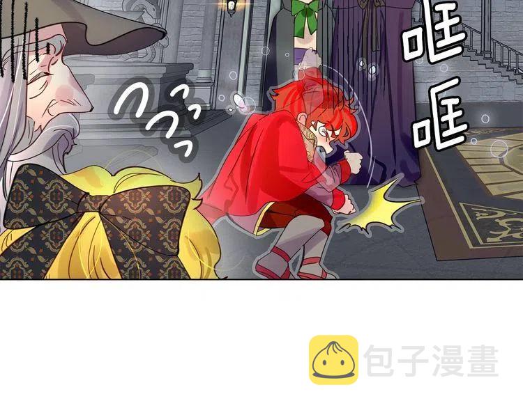 番外1 婚后生活来了！119