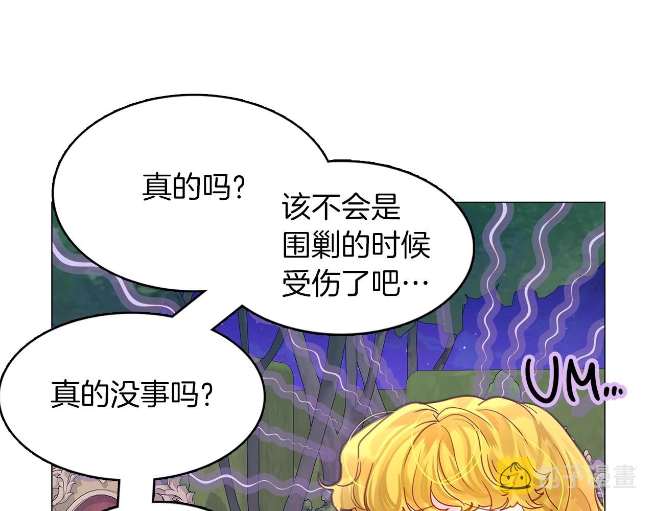 番外11 贾尼斯的老套路550