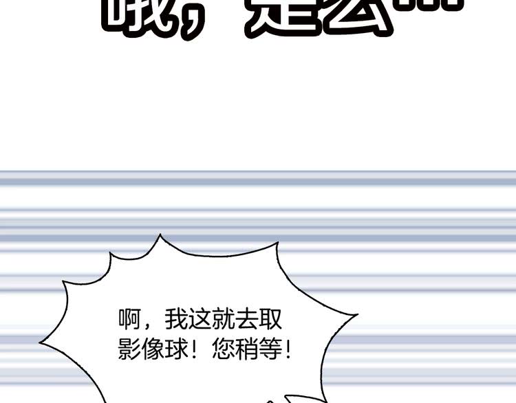 第87话 高光时刻23