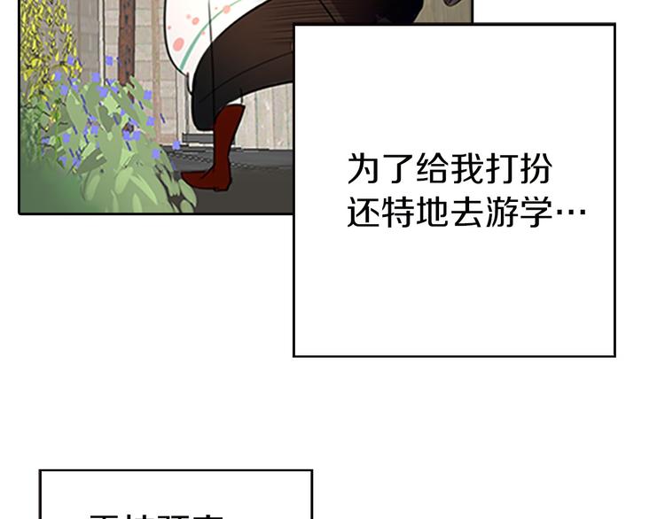 第4话 我竟然能这么漂亮59