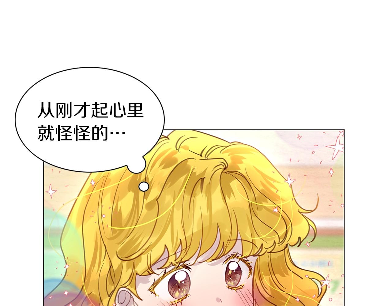 番外34 网络小说之花461