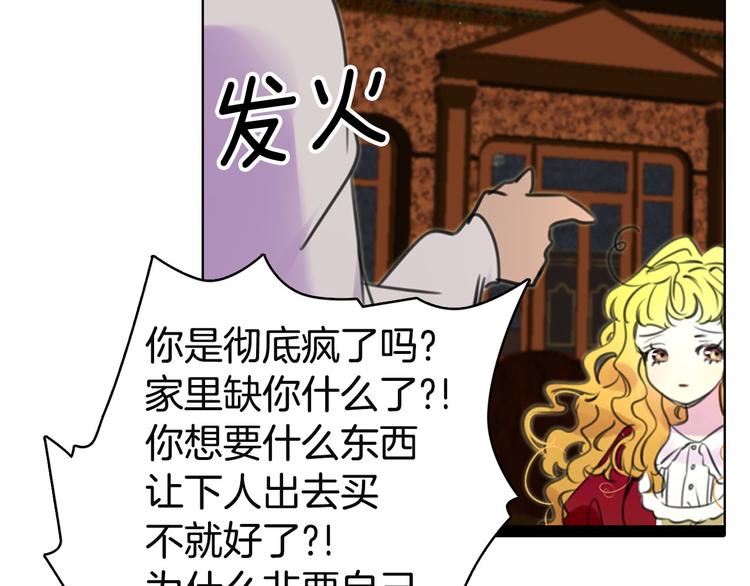 第2话 异世界的生存之道！96