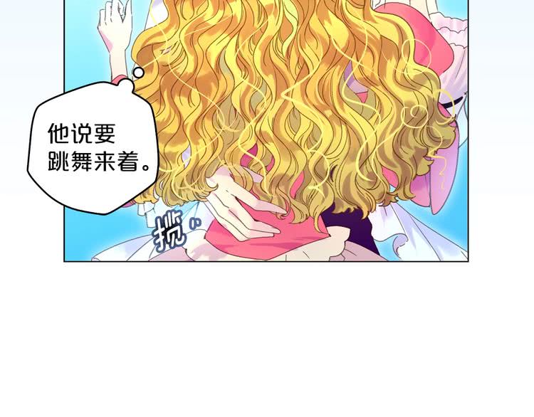 第81话 他为什么靠过来啊！！27
