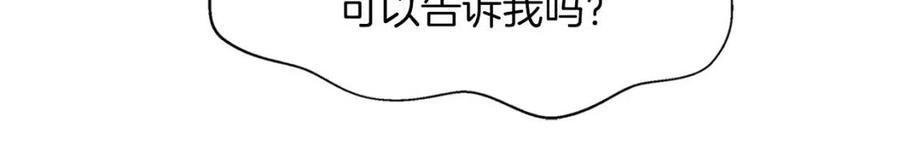 番外8 贾尼斯的老套路272