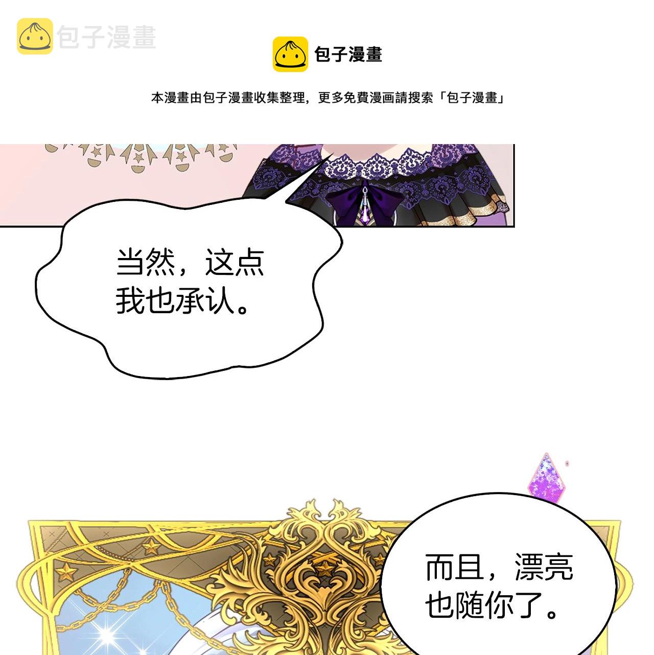 番外29 几年后的故事268