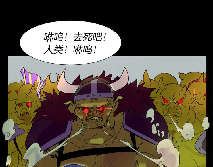 第19话 男主的战书？70
