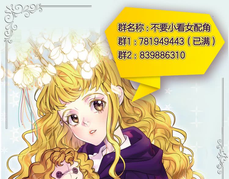 第40话 无法无天的魔塔塔主104