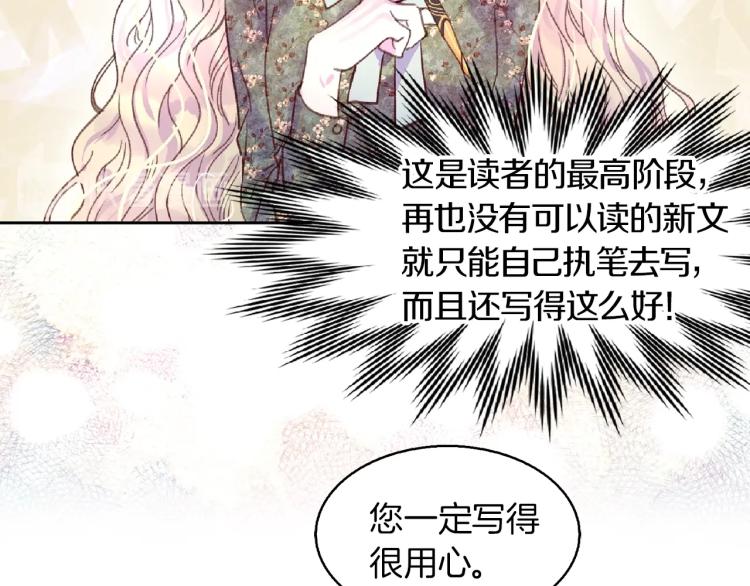 第136话 订婚大钻戒85