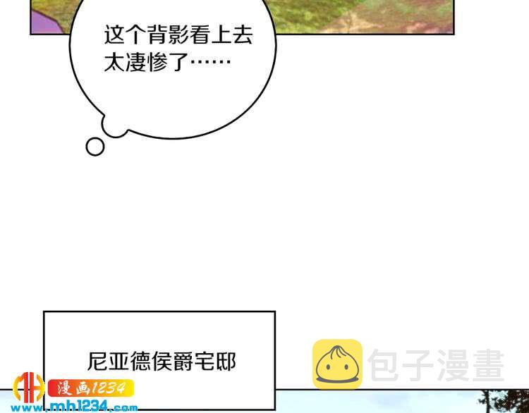第107话 洛蒂好紧张！45