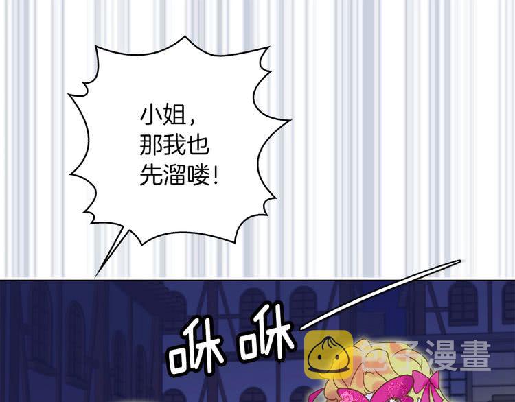 第68话 女神选拔大会104