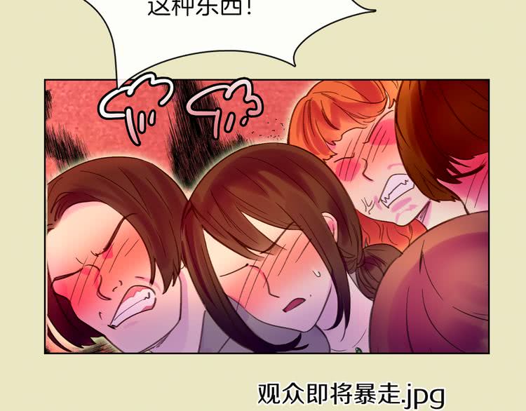 第52话 无聊的话剧98