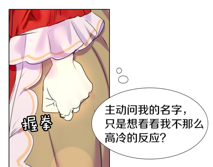 第14话 成功的，配角？18
