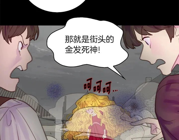 第126话 陨石雨20