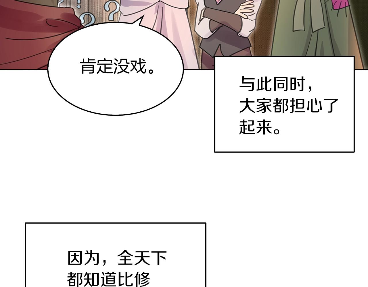 番外26 小歪恋爱操作团366