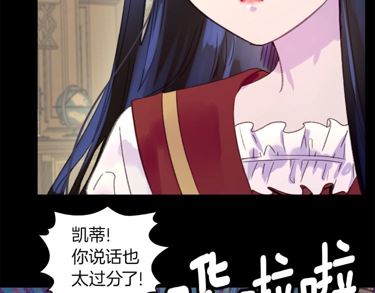 第131话 我讨厌你62