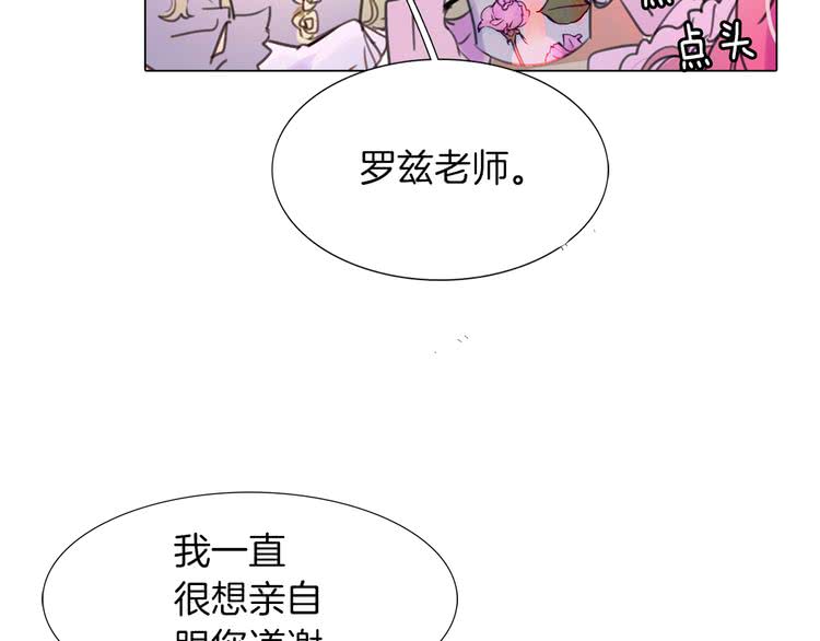 第29话 美丽的投资人！75