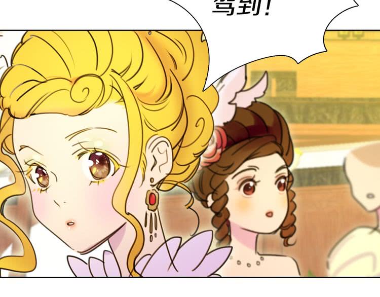 第5话 皇太子殿下的绝世之姿76