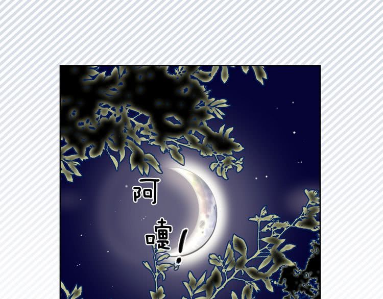 第67话 英雄也太好当了吧12