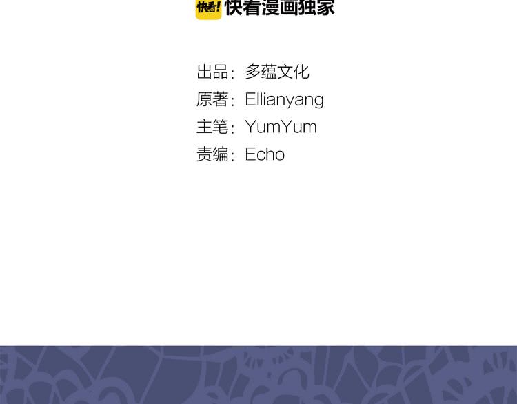 第31话 与皇女惺惺相惜！5