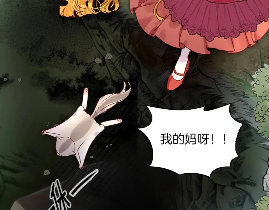 番外10 贾尼斯的老套路481
