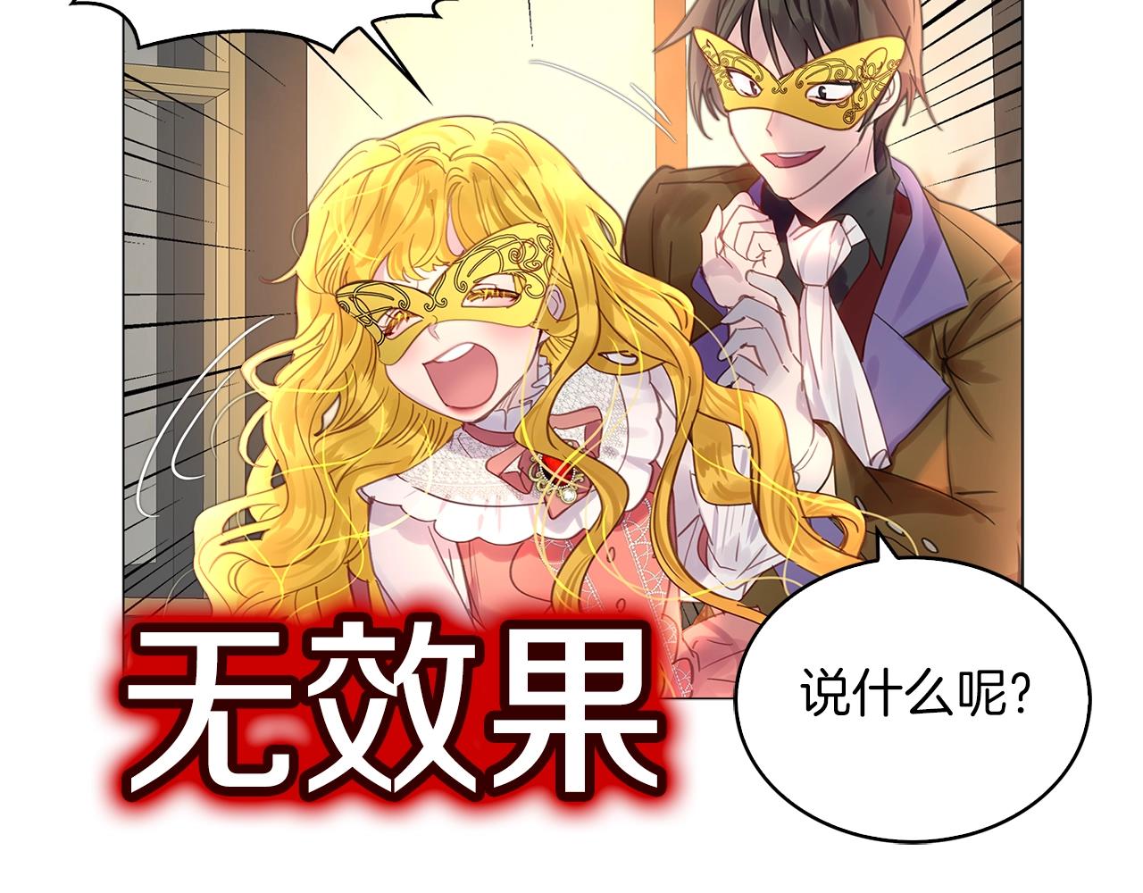 番外15 贾尼斯的老套路996