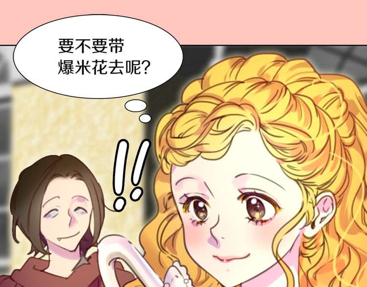 第35话 吃爆米花的好天气78