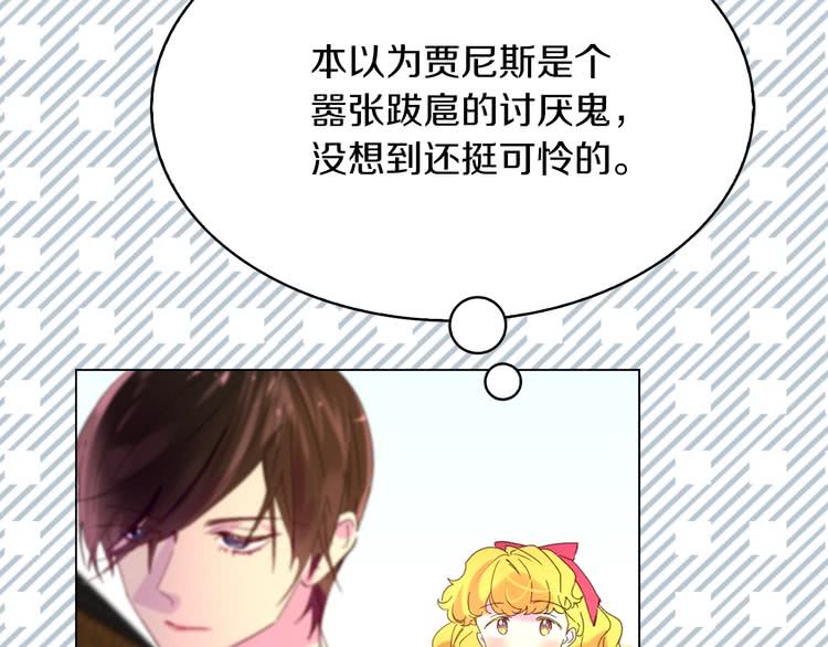 第84话 以爱之名的纠缠38