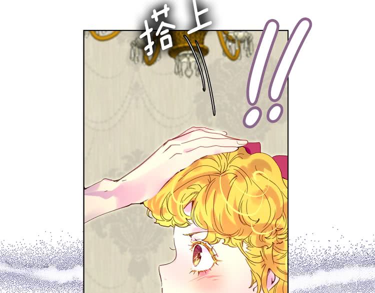 第93话 逛魔塔81