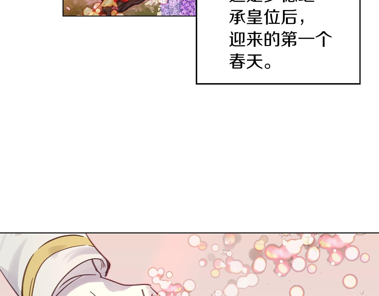 番外28 几年后的故事147