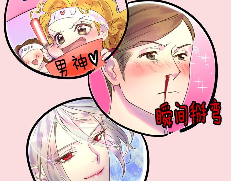 第45话 剧情走向，变了？34