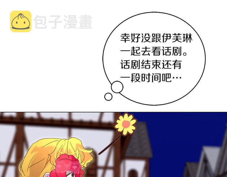 第55话 他怎么会在这里？2