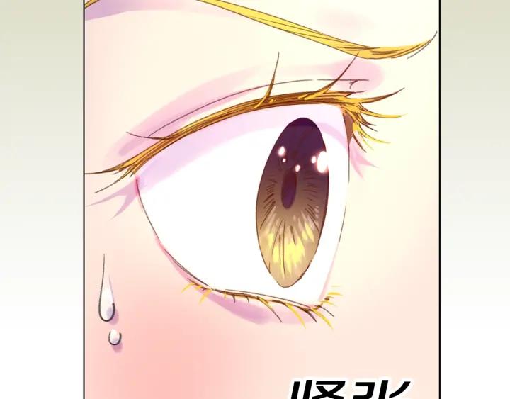 第78话 这个公爵辣眼睛76