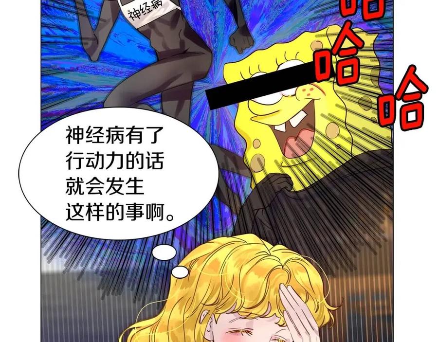 番外7 贾尼斯的老套路1102