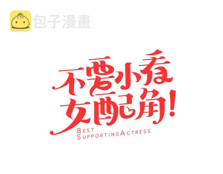 第30话 战场上的黑色死神4