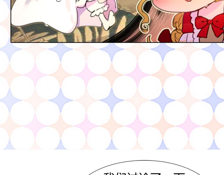 第18话 金钱才是永恒的真理！57