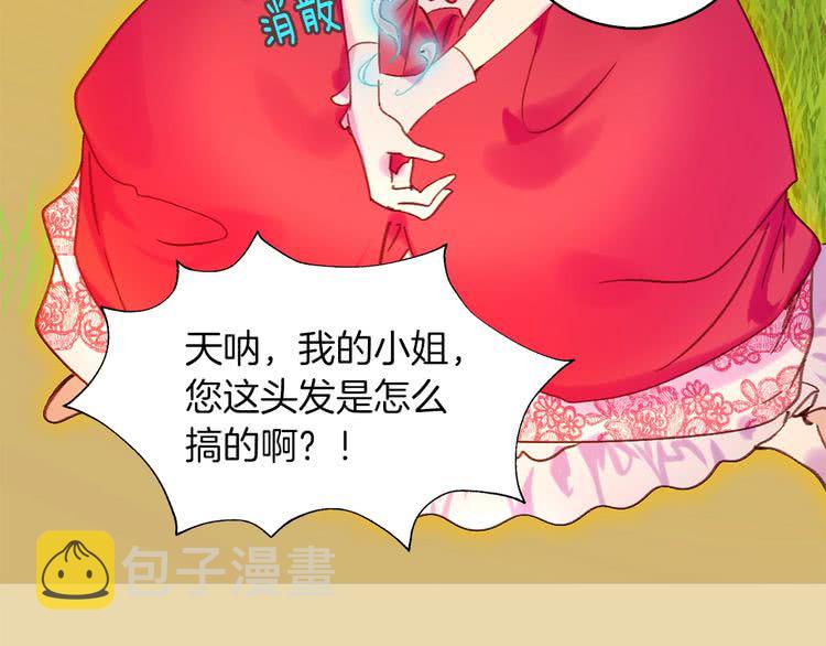 第95话 微笑暴击74