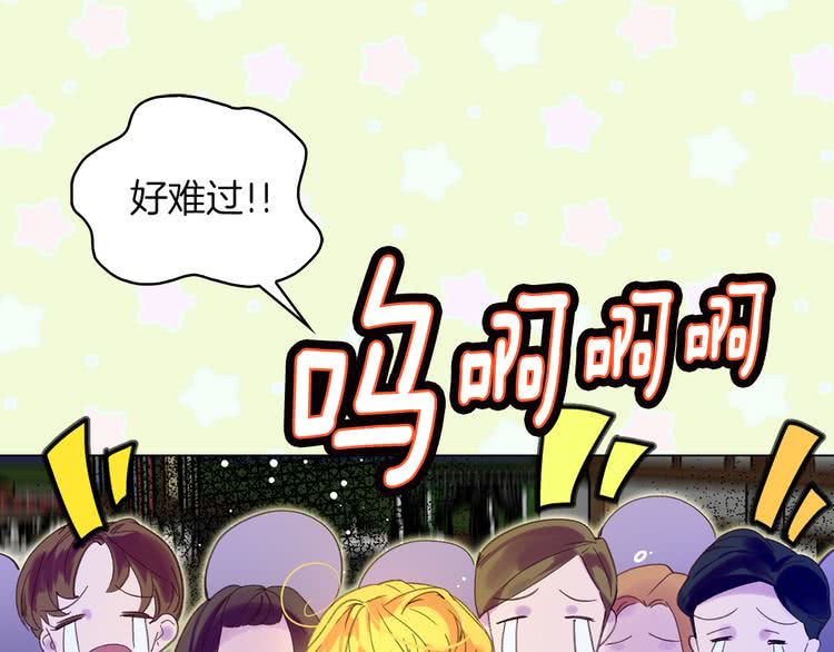 第54话 狗血的少年爱0