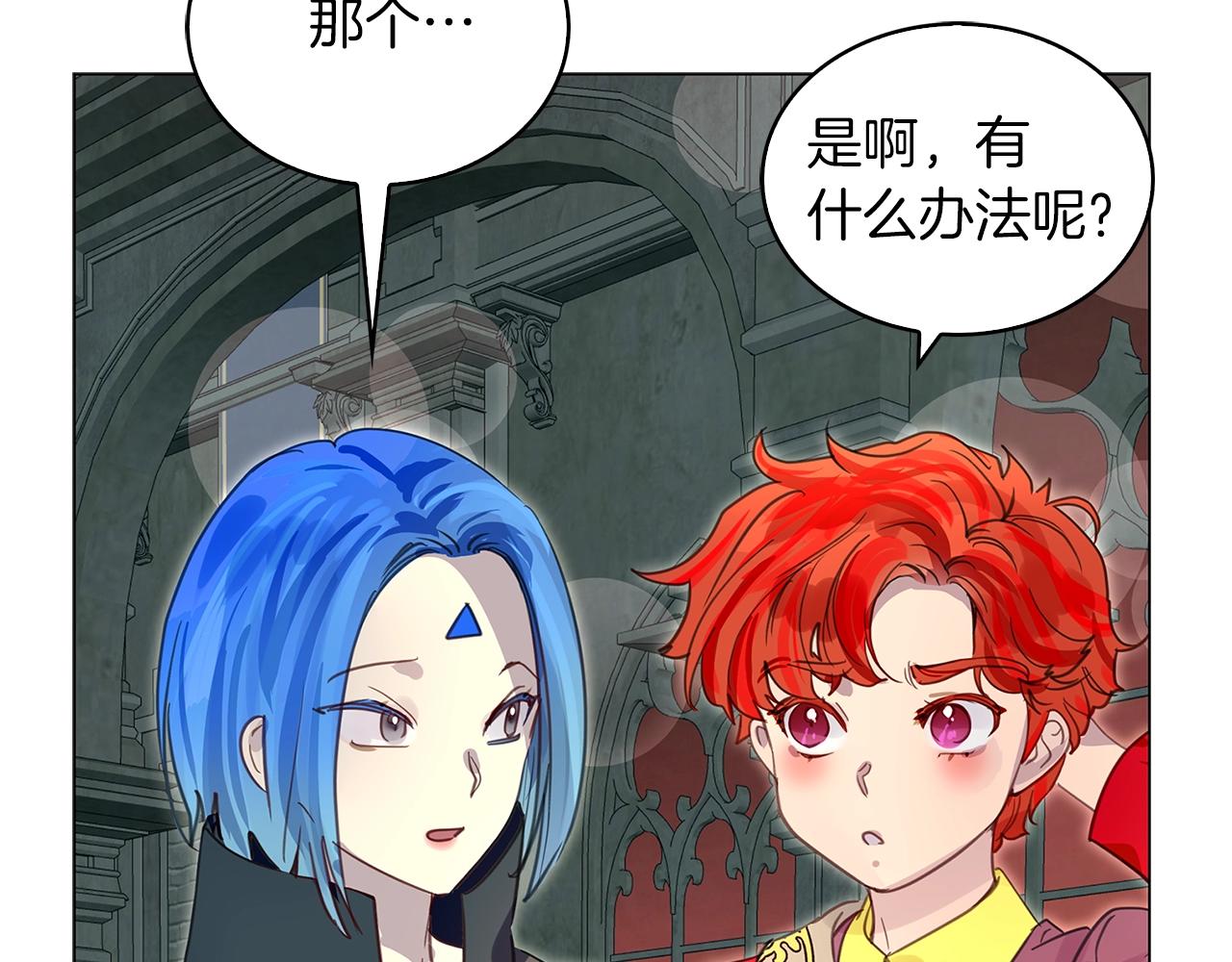 番外25 小歪恋爱操作团281