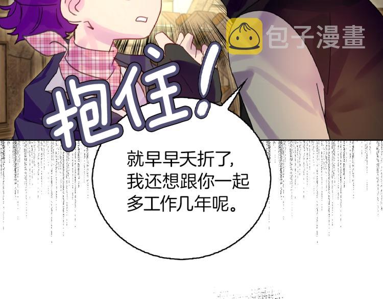 第138话 礼成29