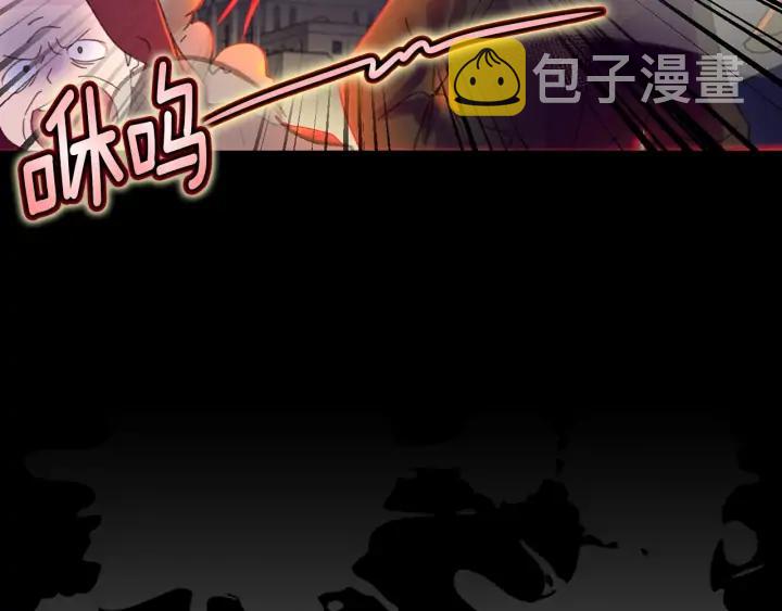 第117话 阿尔温童年69