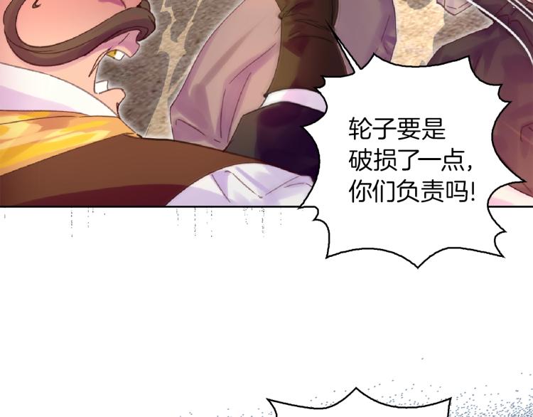第138话 礼成111