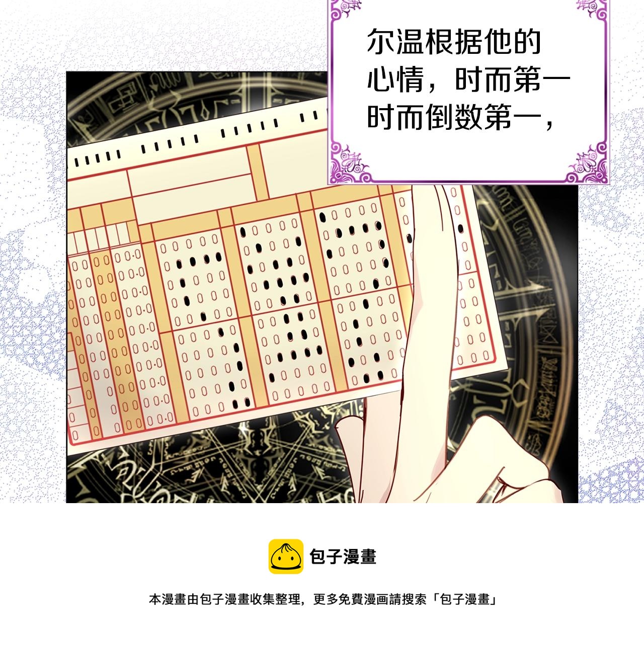 番外32 网络小说之花252