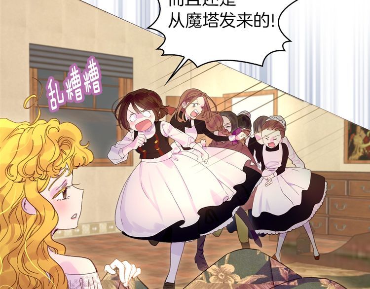 第128话 求婚了65