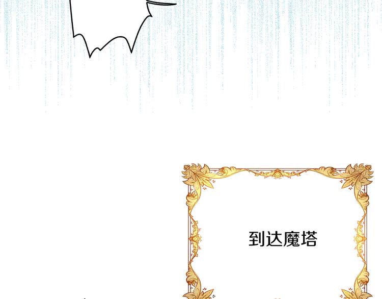第88话 不对劲的表情73