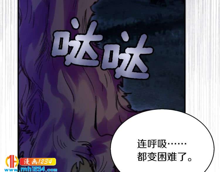 第110话 千钧一发！69