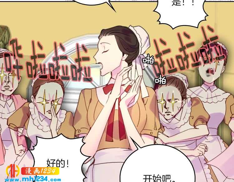 第108话 大变身14