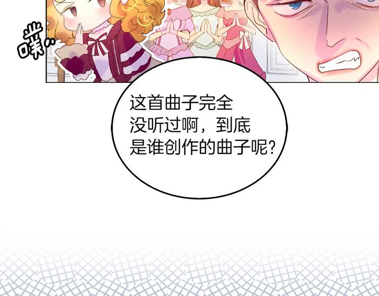 第73话 是时候展现真正的技术35