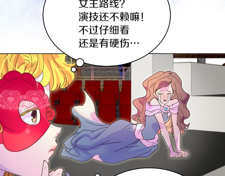 第55话 他怎么会在这里？14