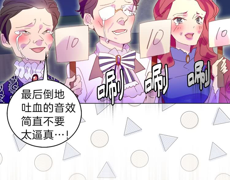 第63话 我怎么会觉得你是怪物17