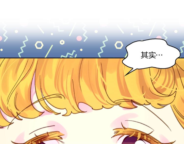 第136话 订婚大钻戒98